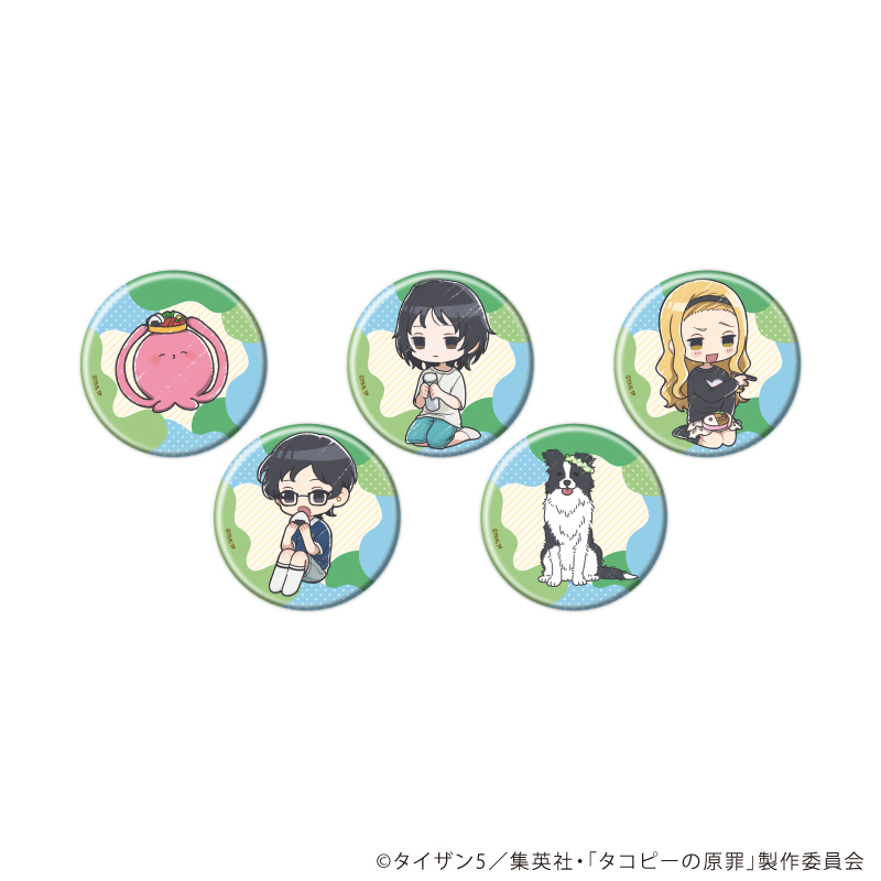 缶バッジ「タコピーの原罪」03/ピクニックver. コンプリートセット(全5種)(グラフアートイラスト)