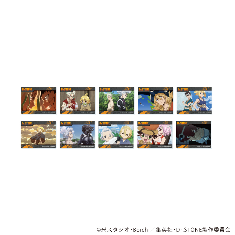 アクリルカード「Dr.STONE」22/ブラインド(全10種)(場面写イラスト)