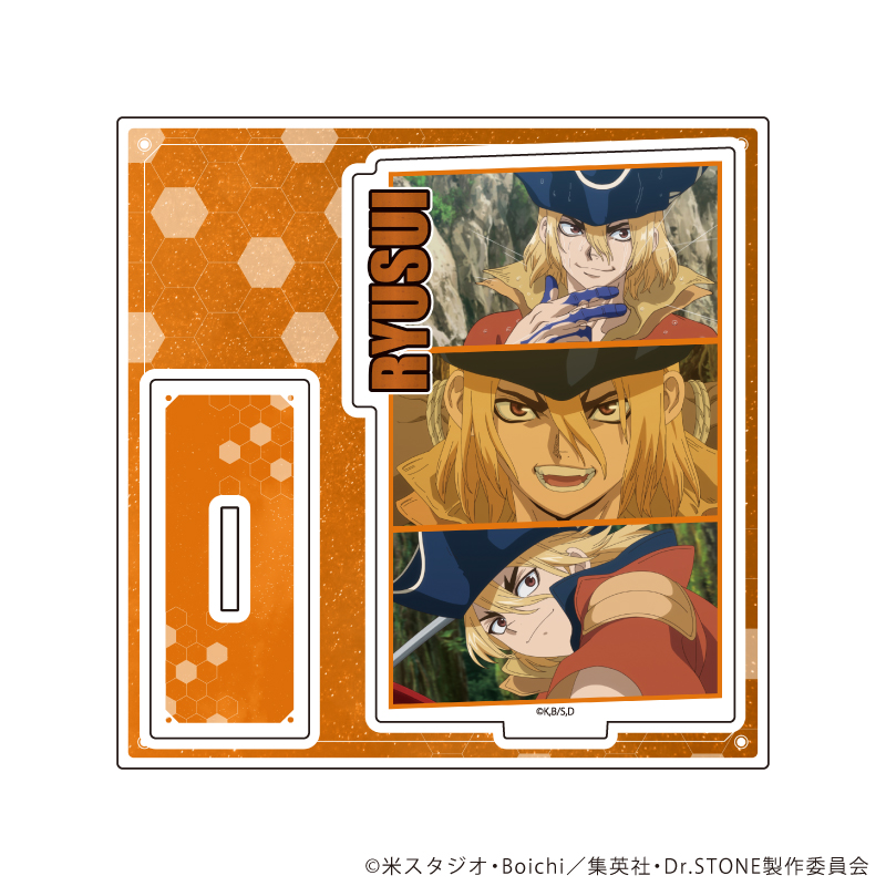 アクリルスタンドプレート「Dr.STONE」36/七海龍水(場面写イラスト)