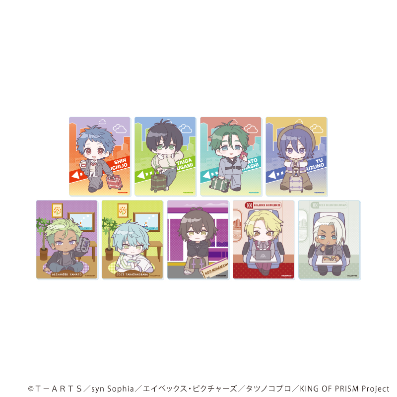 アクリルカード「KING OF PRISM 10th ANNIVERSARY」02/ブラインド(全9種)