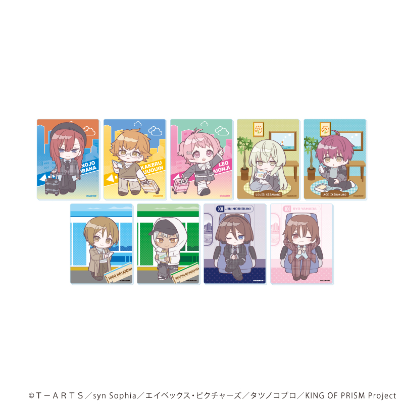 アクリルカード「KING OF PRISM 10th ANNIVERSARY」03/コンプリートセット(全9種)