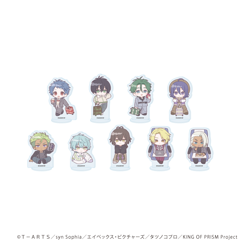アクリルぷちスタンド「KING OF PRISM 10th ANNIVERSARY」02/コンプリートセット(全9種)