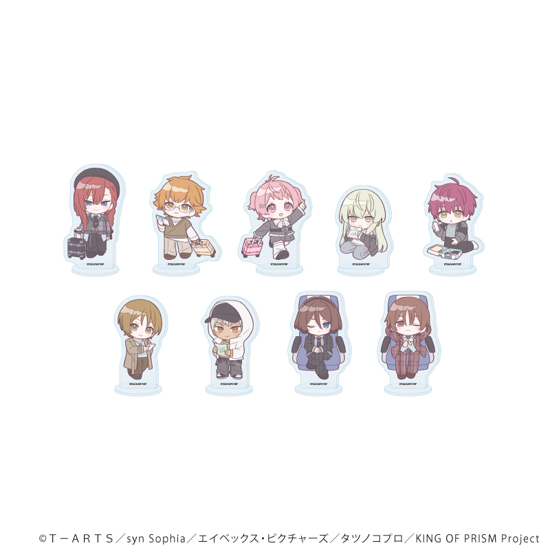 アクリルぷちスタンド「KING OF PRISM 10th ANNIVERSARY」03/コンプリートセット(全9種)