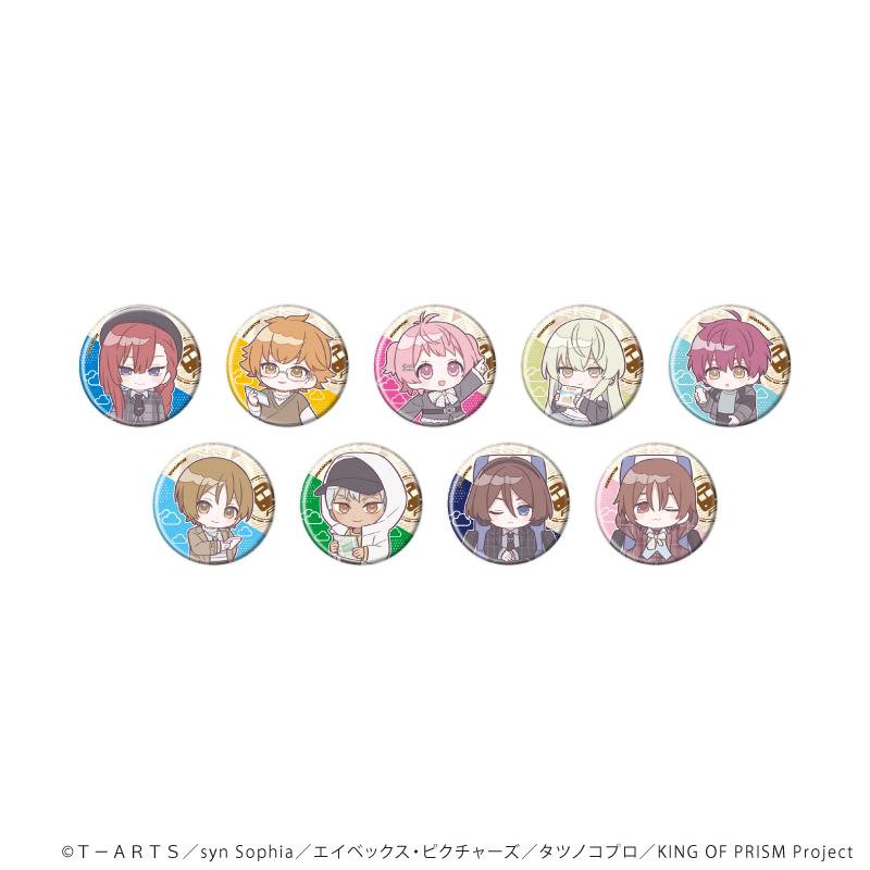 缶バッジ「KING OF PRISM 10th ANNIVERSARY」03/ブラインド(全9種)