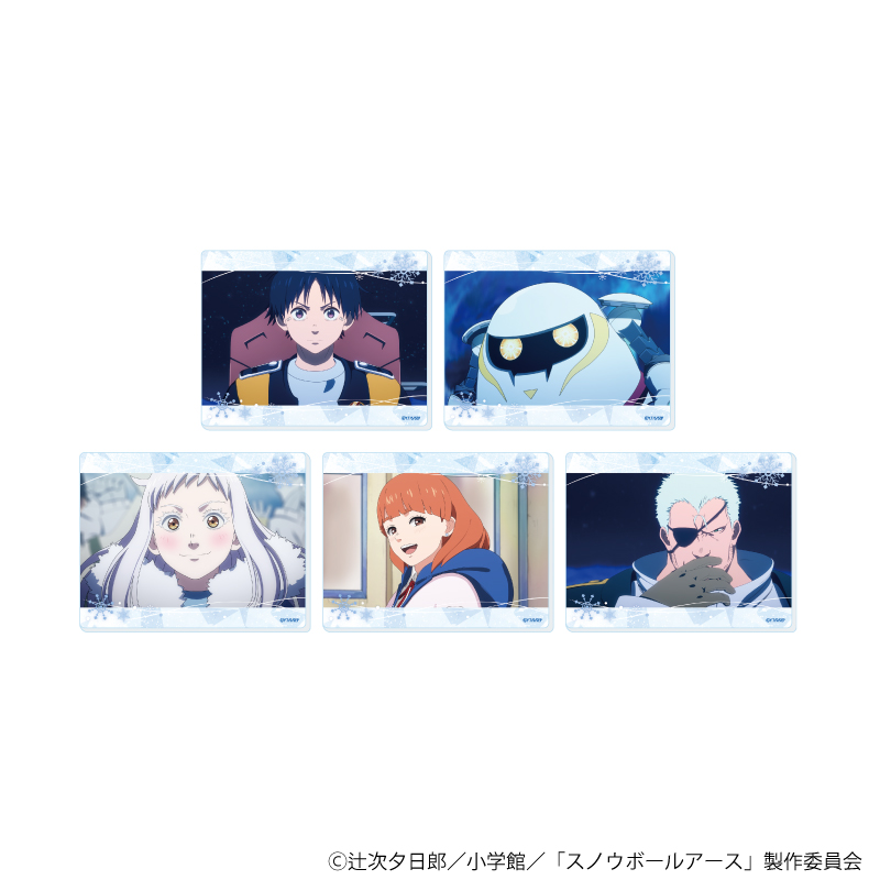 アクリルカード「TVアニメ『スノウボールアース』」01/コンプリートセット(全5種)(場面写イラスト)