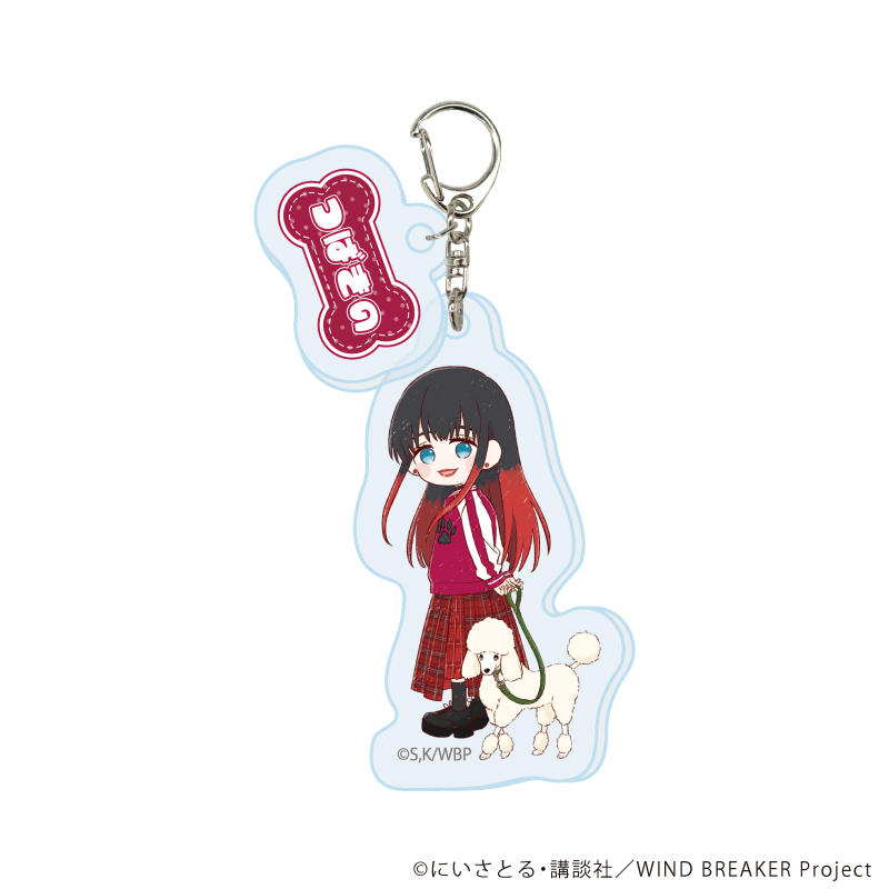 パーツ付きアクリルキーホルダー「TVアニメ『WIND BREAKER』」06/椿野 佑 犬ver.(グラフアートイラスト)